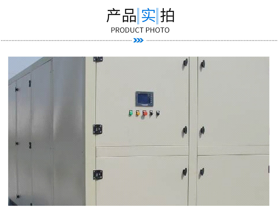 四季型、涂裝專用組合式除濕機(jī)_05