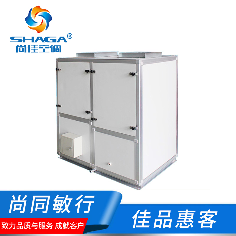 廠房無塵車間凈化空調(diào)機組，凈化系統(tǒng)工程