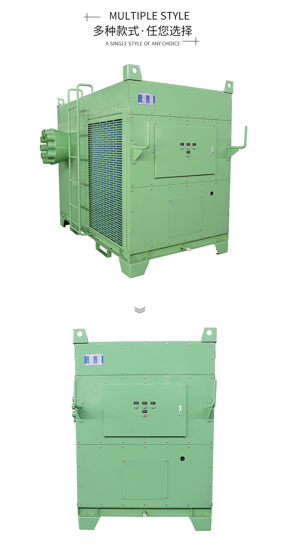 船用風(fēng)冷組裝式空調(diào)機組_04